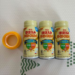 明治　ほほえみらくらくミルク　缶　200ml 3本　アタッチメント(その他)