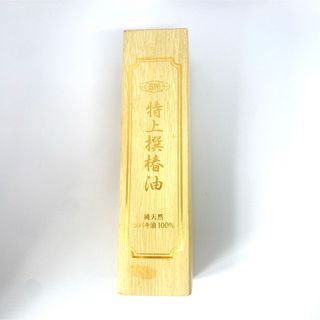 【未使用・未開封】純天然椿油100%「特上撰 椿油」 60ml(ボディオイル)