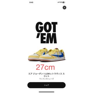 ナイキ(NIKE)のTravis Scott × Nike Air Jordan 1 Canary(スニーカー)