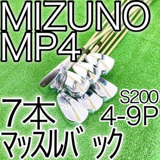 MIZUNO - ク97★MIZUNO MP-4 7本MBアイアンセット ミズノ マッスルS200