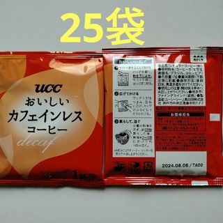 ユーシーシー(UCC)のuccおいしいカフェインレスコーヒー(コーヒー)