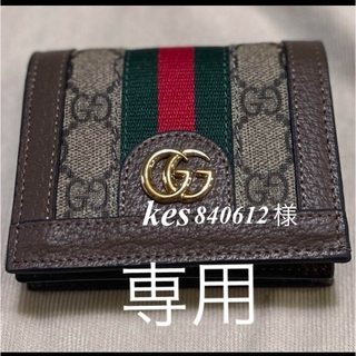 Gucci - グッチ　オフィデア プチ　マーモント　財布　サイフ　ミニ　ウォレット