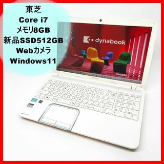 トウシバ(東芝)の【超ハイスペック✨】東芝ノートパソコン/i7/SSD/16GB/A40(ノートPC)