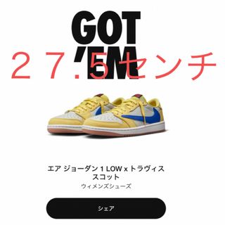 ナイキ(NIKE)のTravis Scott × Nike Jordan Canary 27.5cm(スニーカー)