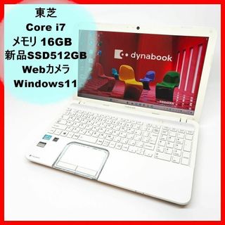 トウシバ(東芝)のCorei7 SSD 東芝 ノートパソコン Windows11 16GB A39(ノートPC)