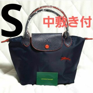 ロンシャン(LONGCHAMP)の【新品】ロンシャン ル プレアージュ ハンドバッグ Sサイズ ネイビー(ハンドバッグ)