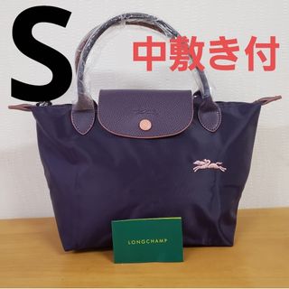 ロンシャン(LONGCHAMP)の【新品】ロンシャン ル プレアージュ ハンドバッグ Sサイズ  パープル(ハンドバッグ)