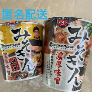 ニッシンショクヒン(日清食品)のみそきんラーメン　メシ　ヒカキン　セブンイレブン限定(インスタント食品)