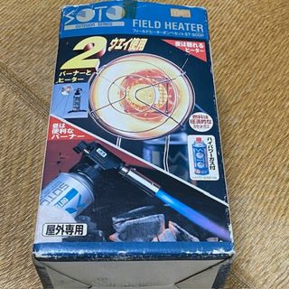 ソト(SOTO)のフィールドヒーターボンベセット　SOTO　ST-800P　バーナー・ヒーター(ストーブ/コンロ)