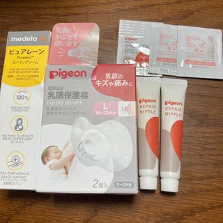 メデラ(medela)のmedela ピュアレーン 37g 乳頭保護器 リペアニプル サンプルおまけつき(その他)