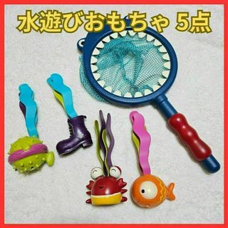 【5点セット】水遊び おもちゃ お風呂 海 プール 釣り 知育玩具 子供 幼児(お風呂のおもちゃ)