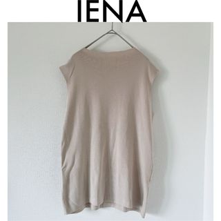 イエナ(IENA)の【IENA】3/60 cotton ノースリーブプルオーバー ニット ベージュ(カットソー(半袖/袖なし))