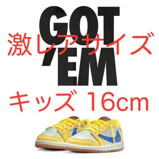 ナイキ(NIKE)のTravis Scott Nike WMNS Air Jordan 1 キッズ(スニーカー)