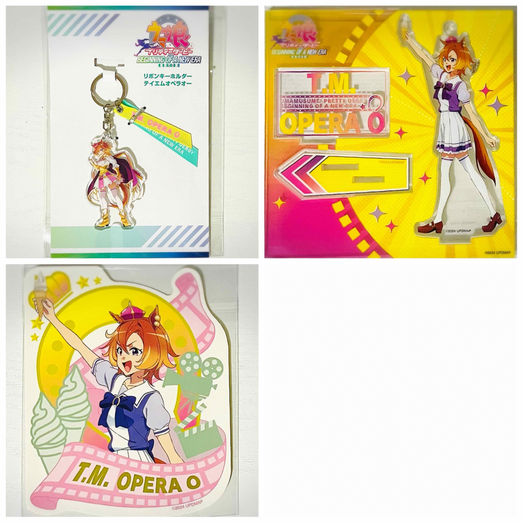 新品☆劇場版☆ウマ娘☆プリティーダービー【テイエムオペラオー 新品☆劇場版☆ウマ娘☆プリティーダービー【テイエムオペラオー