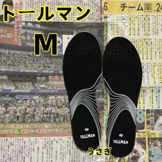 TALLMAN トールマン インソール Mサイズ 運動会 (その他)