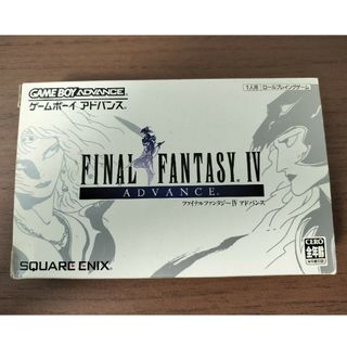 スクウェアエニックス(SQUARE ENIX)の【バグ無しE4版】ファイナルファンタジーⅣ(FF4) アドバンス(携帯用ゲームソフト)