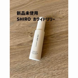 シロ(shiro)のArmario様専用(その他)