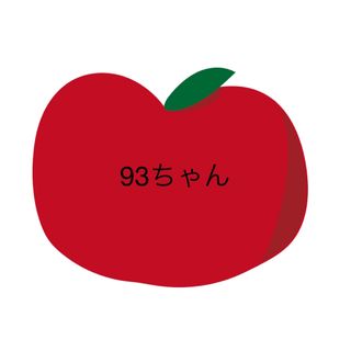 93ちゃん♡(その他)