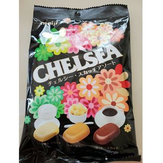 メイジ(明治)のチェルシー　スカッチアソート　1袋　飴　キャンディー　菓子　お菓子(菓子/デザート)