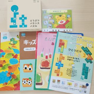 ベネッセ(Benesse)のこどもちゃれんじ　ほっぷ　10月号(知育玩具)