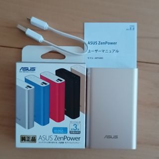 エイスース(ASUS)のモバイルバッテリー　ASUS ZenPower　純正品(バッテリー/充電器)