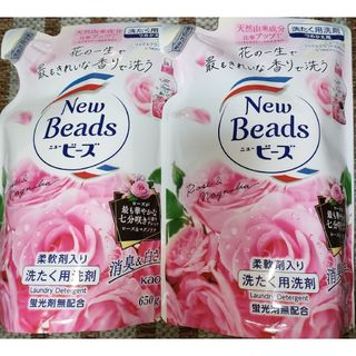 カオウ(花王)のニュービーズローズ＆マグノリアの香り 詰替え   650g×2個セット(洗剤/柔軟剤)