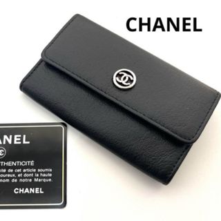 CHANEL - CHANEL コインケース　カードケース　名刺入れ　