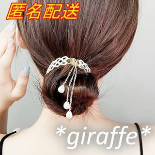 E457 匿名配送 お団子クリップ パール ゴールド ヘアクリップ (バレッタ/ヘアクリップ)