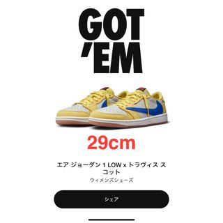 ナイキ(NIKE)のTravis Scott × Nike WMNS Air Jordan 1 (スニーカー)