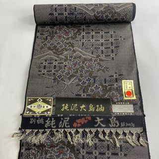 反物 秀品 正絹 【中古】(その他)