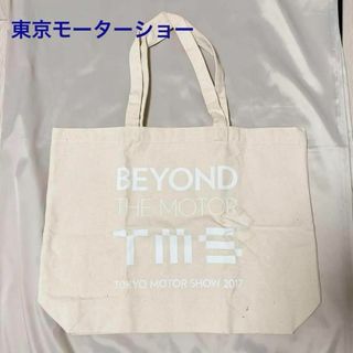 東京モーターショー2017 オリジナルエコバッグ 布製トートバッグ(エコバッグ)