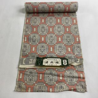 反物 秀品 正絹 【中古】(その他)