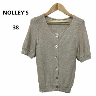 美品 NOLLEY'S ノーリーズ カーディガン 半袖 38 日本製