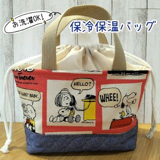 SNOOPY - SNOOPY　洗える保冷保温バッグ　Friends　保冷バッグ　お弁当