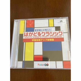 クラシックCD(ポップス/ロック(邦楽))