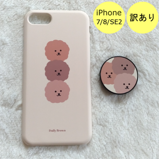 【訳アリ品】Momocase 団子 リング iPhone7/8ケース 韓国 A(iPhoneケース)