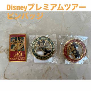 ディズニー(Disney)のディズニー プレミアムツアー ピンバッジ(バッジ/ピンバッジ)