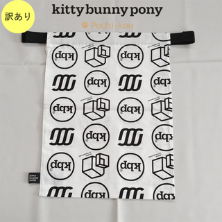 【訳アリ品】Kitty bunny pony 巾着袋 ポーチ Mサイズ 韓国 A(その他)