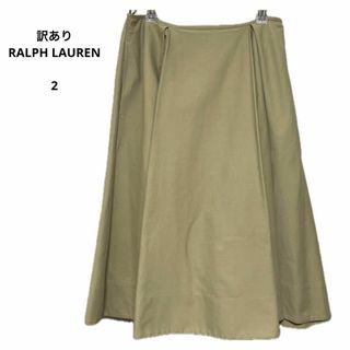 Ralph Lauren - 訳あり RALPH LAUREN ラルフローレン スカート 2 おしゃれ