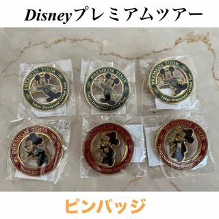 ディズニー(Disney)のディズニー ピンバッジ プレミアムツアー(バッジ/ピンバッジ)