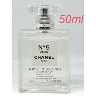 シャネル(CHANEL)のCHANEL NO5 L'EAU ロー オードゥトワレット 50ml(香水(女性用))