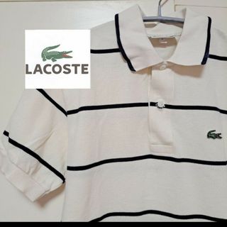 ラコステ(LACOSTE)のCHEMISE LACOSTE 半袖 ポロシャツ ボーダー(ポロシャツ)