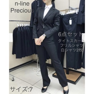 アオヤマ(青山)の美品　洋服の青山　リクルートスーツ　n-line precious 6点セット(スーツ)