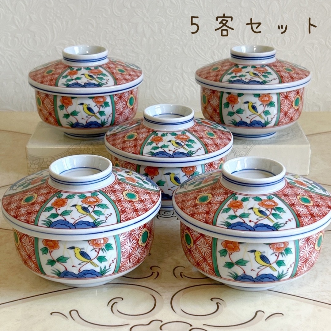 有田焼 - 有田焼 翠泉窯 赤絵花鳥 茶碗蒸し碗揃 5客セット 蓋 有田焼 - 有田焼 翠泉窯 赤絵花鳥 茶碗蒸し碗揃 5客セット 蓋