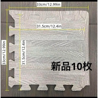 【新品未使用】ジョイントマット　10枚　厚み1㎝　ライトグレー　フロアタイル(カーペット)