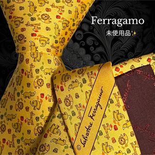 Salvatore Ferragamo - Ferragamo ネクタイ イエロー系 ライオン サイ 動物柄