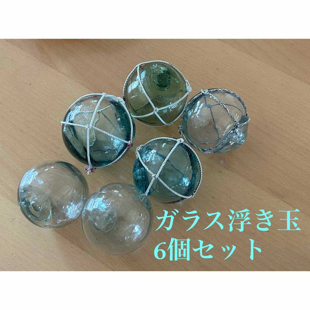 ガラス浮き玉 ガラス玉 6個セットの通販 by saboten |ラクマ ガラス浮き玉 ガラス玉 6個セットの通販 by saboten |ラクマ