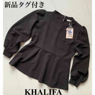 ☆新品タグ付きKHALIFAふくれジャガードペプラムブラックM☆(チュニック)