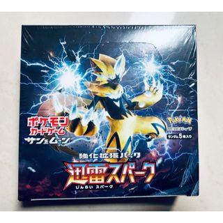 ポケモン(ポケモン)のポケモンカード:迅雷スパーク:1BOX:シュリンク付き:訳あり(Box/デッキ/パック)