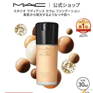 MAC - MAC リキッドファンデーション　NC15